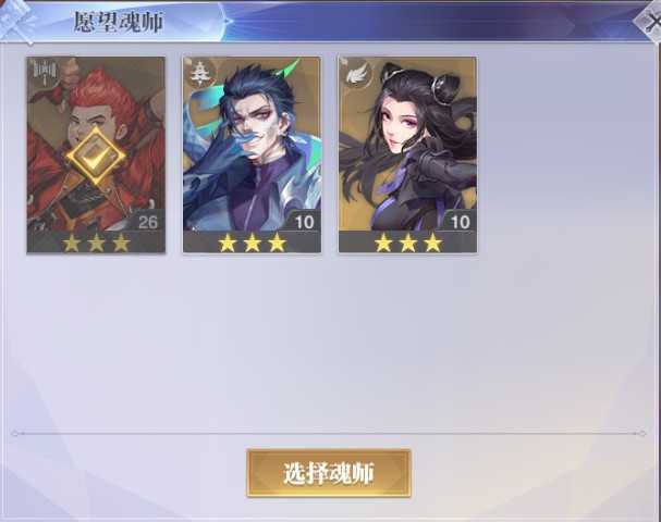 斗罗大陆：魂师对决1281区3金马红俊鬼魅朱竹n