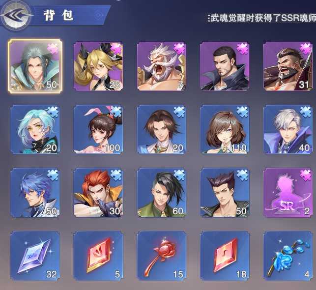 斗罗大陆：魂师对决1281区3金马红俊鬼魅朱竹n