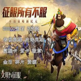 【官方】最新传说英雄限定礼包！