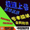 商品详情图片