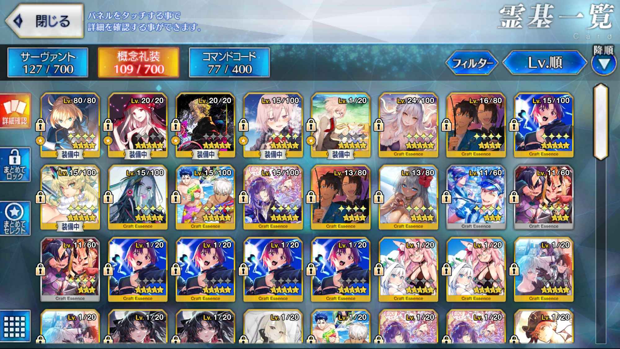 命运冠位指定（FGO）【日服】22/28五宝狂娜多拐全凛