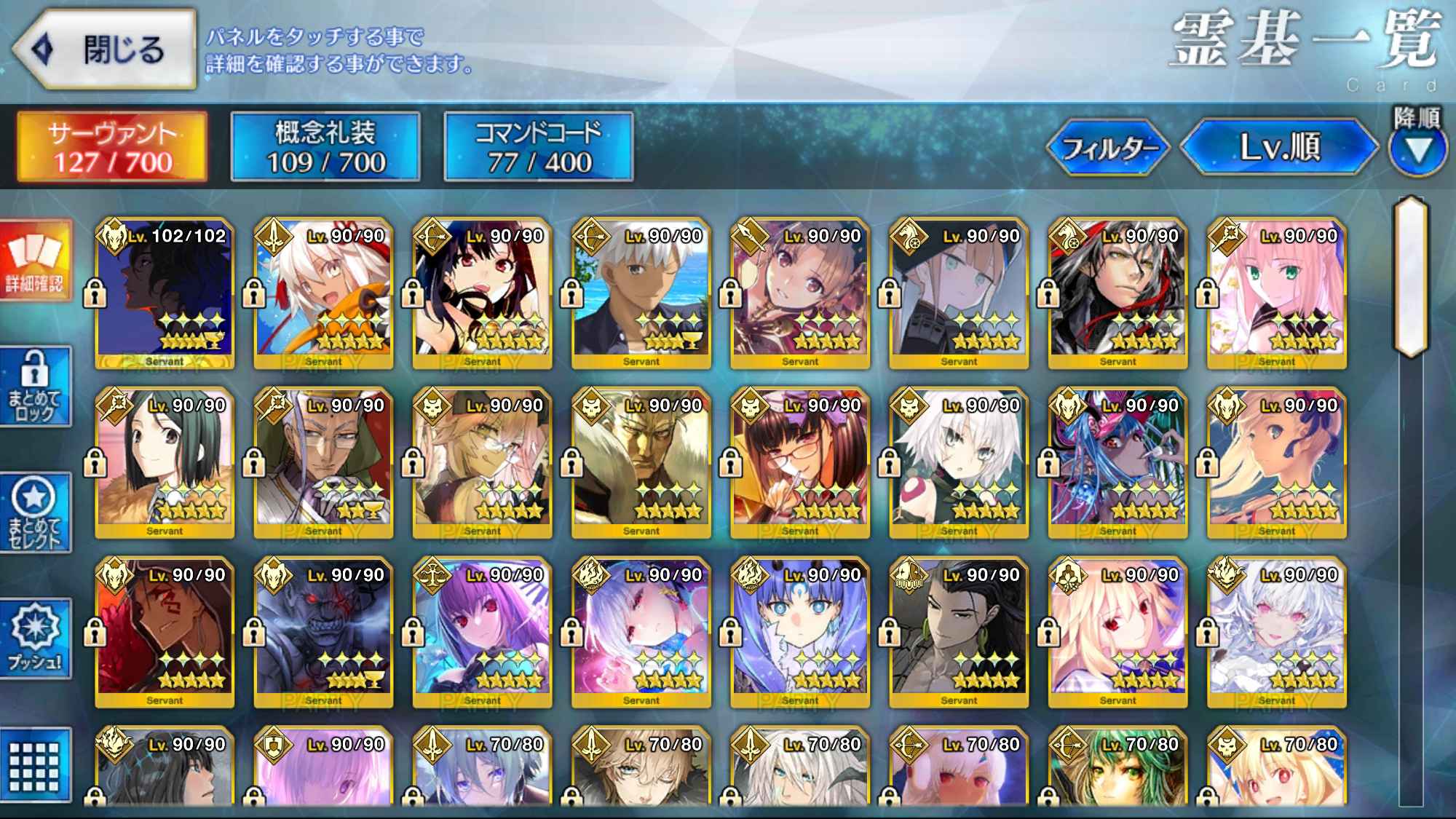 命运冠位指定（FGO）【日服】22/28五宝狂娜多拐全凛