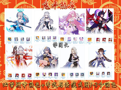 崩坏3【绝版促销】真理人律炎律毕业等