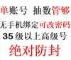 商品详情图片