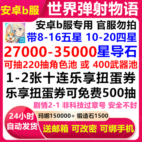 商品详情图片