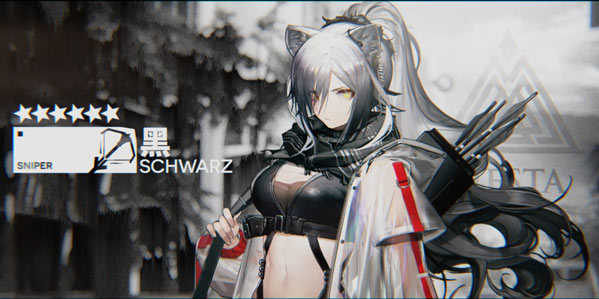明日方舟【苹果版】3限定林黑仇白12六星2万玉N