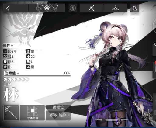 明日方舟【苹果版】3限定林黑仇白12六星2万玉N