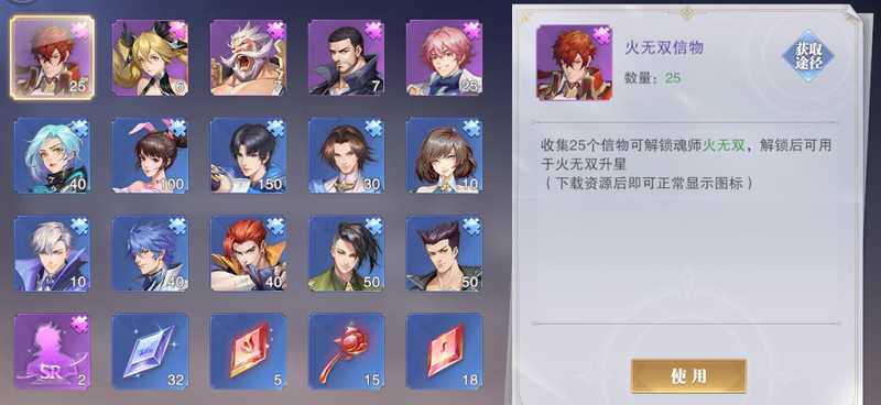 斗罗大陆：魂师对决兔飞猛进3服皇室来信唐烈鬼魅玉