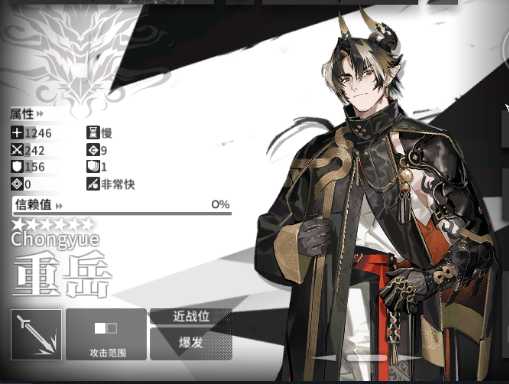 人気のファッションブランド！ 【未開封】天聖龍 家庭用ゲームソフト