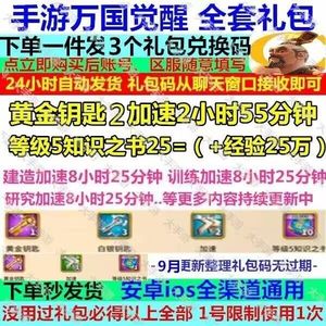 高能手办团全套1000钻石高级盒邮票金币