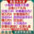 元宝2180体力精力珍兽丹
