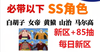 商品详情图片