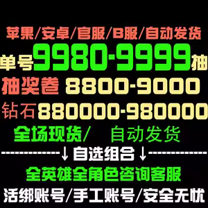 宿命回响：弦上的叹息B服50牵绊乐谱490响命石