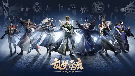 乱世逐鹿：风起三国乱世逐鹿金铲子藏宝图大礼包