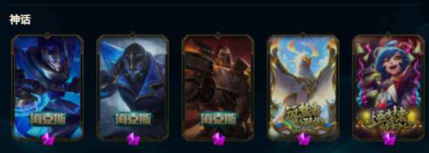 英雄联盟（LOL）【165英雄213皮肤】龙瞎至臻神龙小小亚索