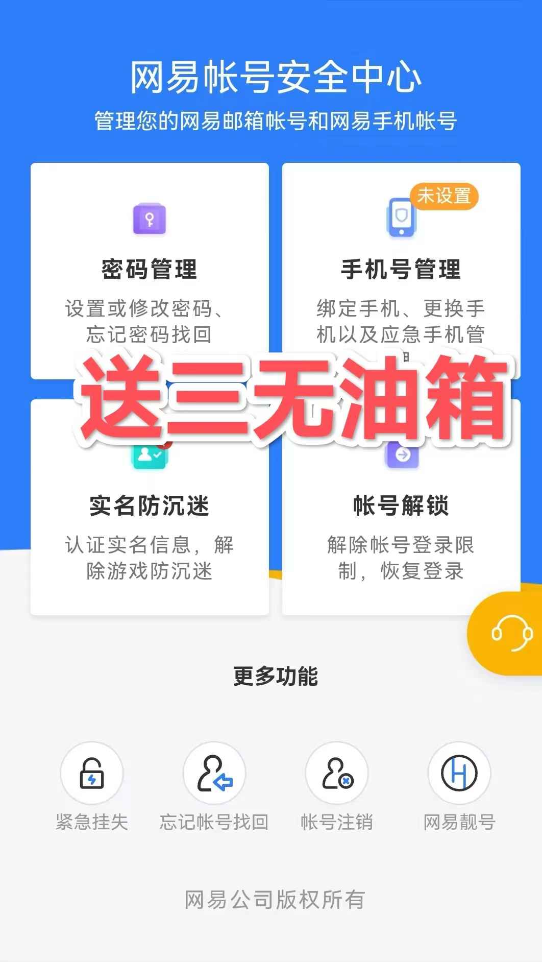 原神510晶核近5万原石欧皇抽满命