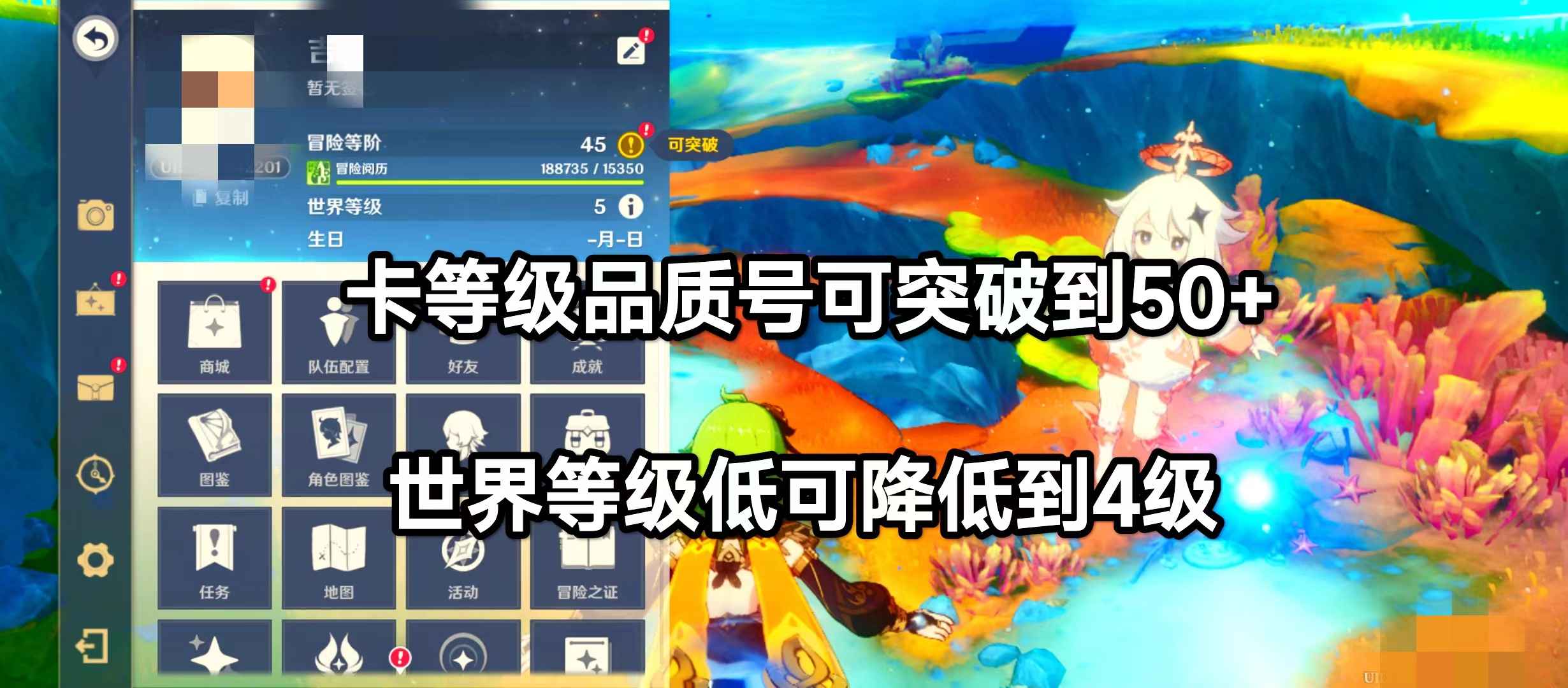原神510晶核近5万原石欧皇抽满命