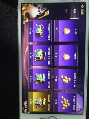 金铲铲之战【6.3折】⭐【苹果】代充62664点券⭐