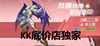 商品详情图片