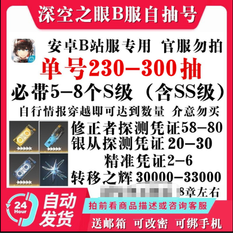 商品详情图片