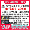 商品详情图片