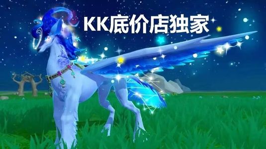 创造与魔法必出永久星彩墟鲲飞马若竹龙
