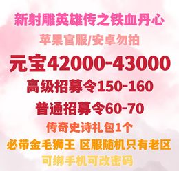 苹果官服自抽随机区