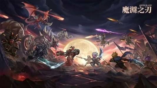 魔渊之刃15卡时装套装武器宠物钻石