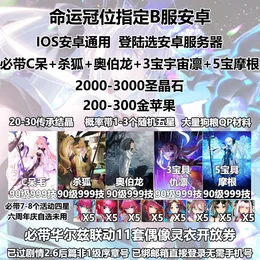 满破C呆杀狐奥伯3宝仇凛5摩根