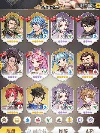 斗罗大陆：武魂觉醒fan2232区唐三.水冰儿.