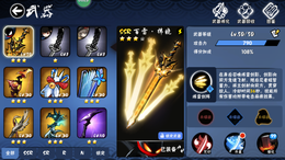 2区伊鹤初始