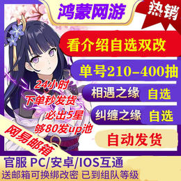 双改看介绍【210-400抽】