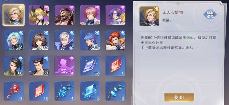 斗罗大陆：魂师对决1388区皇室来信首充鬼魅风笑