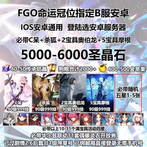 商品详情图片