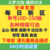 官服每日新区-随机区160抽