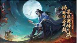⭐全套新笑傲江湖礼包码合集