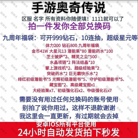 商品详情图片