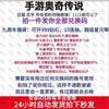 商品详情图片