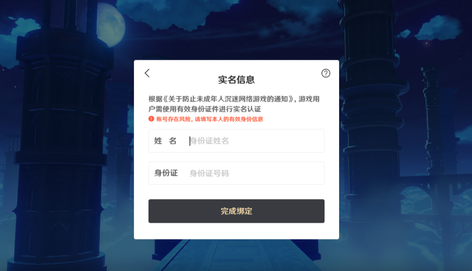 【27级】胡桃妮路专武莫娜真双改6