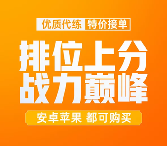 王者荣耀星耀3-王者1星