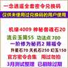 商品详情图片