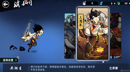 一二区各种角色ssr武器组合