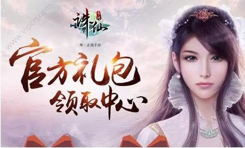 诛仙全套80炼器符100神完璧符