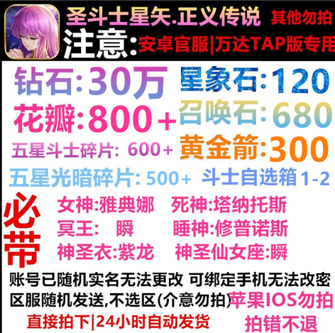 商品详情图片