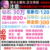 安卓官服300000钻石