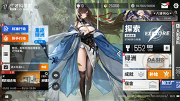 2.5万石230高级黛烟限定时