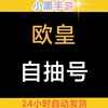 商品详情图片