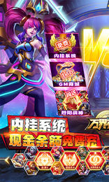 【10级】满V有888w金币全套精英装备