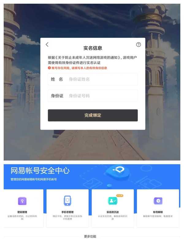 原神【苹果版】5-10钟离万叶胡桃草雷神双改