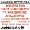 商品详情图片
